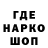 Марихуана THC 21% Igorek Parovar