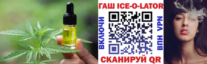 Cannafood конопля  Костомукша 