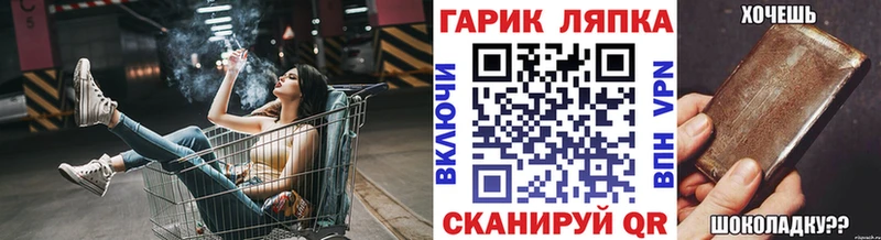 ГАШ Cannabis Костомукша