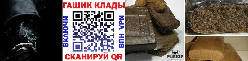 ГАШИШ убойный Костомукша