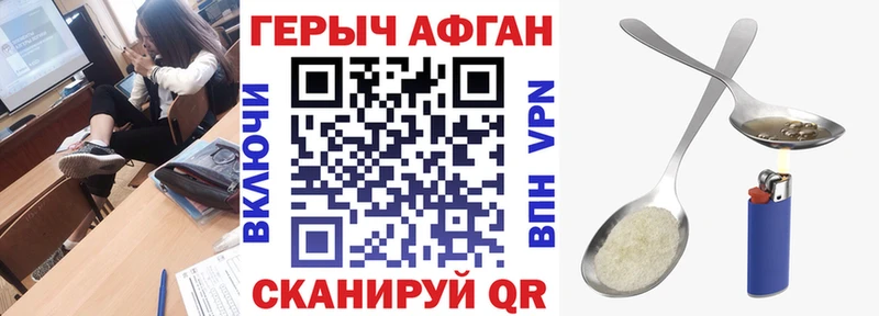 Героин герыч blacksprut ССЫЛКА Костомукша цены