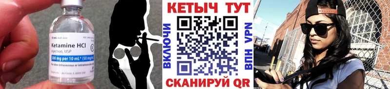 КЕТАМИН VHQ  Костомукша 