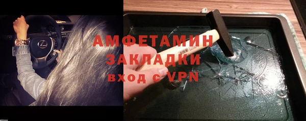 метадон Иннополис