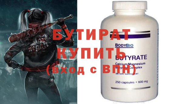 мяу мяу кристалл Каменск-Шахтинский