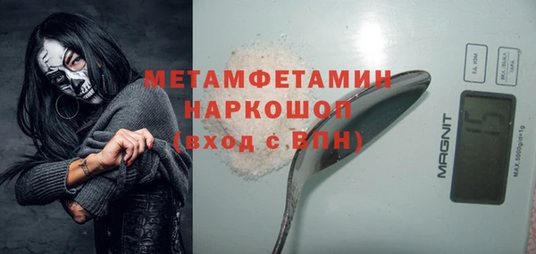mdma Инта