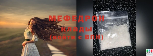 метадон Иннополис