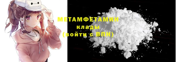 мет Рославль