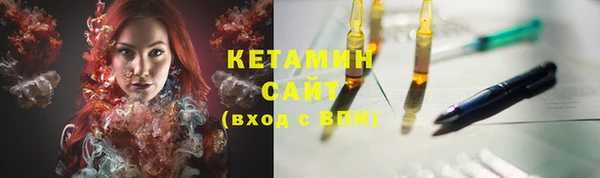 мет Рославль