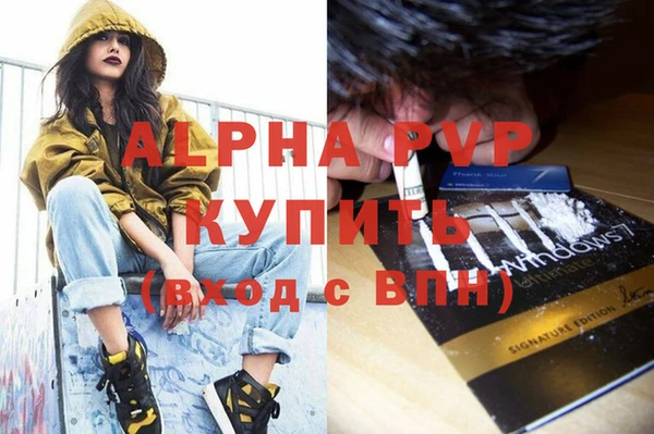 apvp Ростов