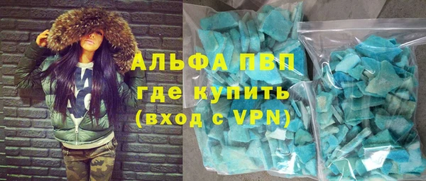 мет Рославль