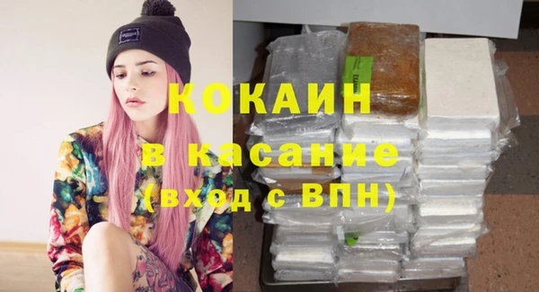 мет Рославль