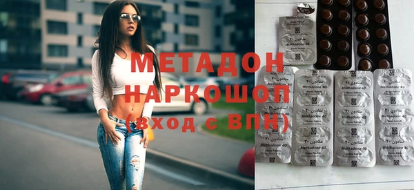 мет Рославль
