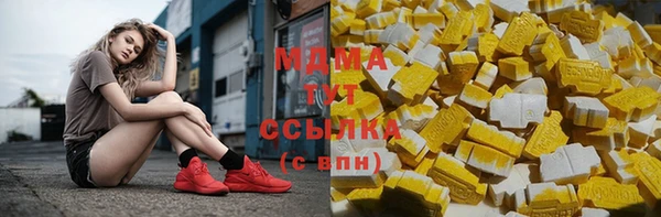мет Рославль