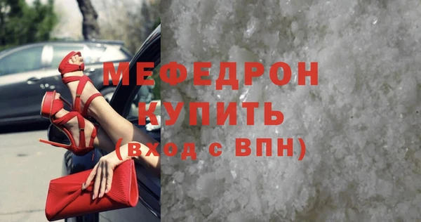 мет Рославль