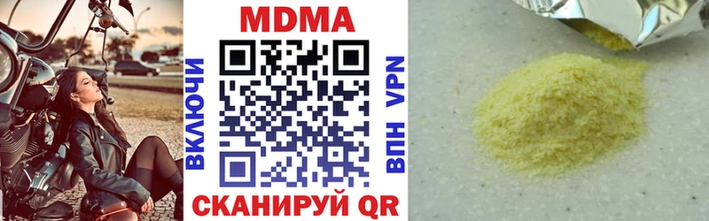 MDMA кристаллы  где купить наркоту  OMG как войти  Костомукша 