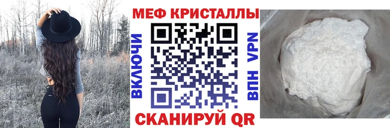 Мефедрон мяу мяу  Костомукша 