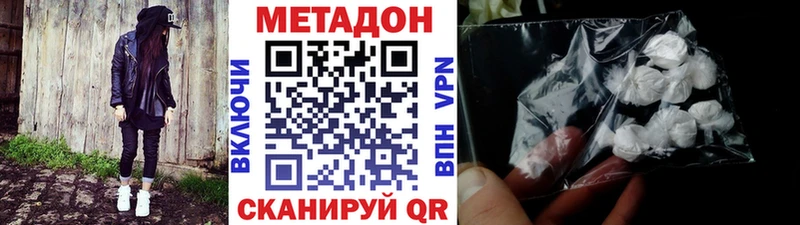 Метадон VHQ  hydra tor  Костомукша 