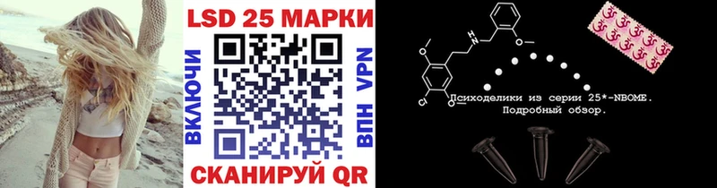 Марки NBOMe 1,5мг  Костомукша 
